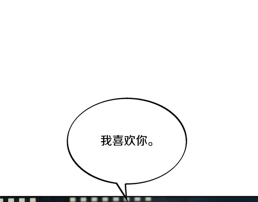 第3话 不祥之人！ 第186页