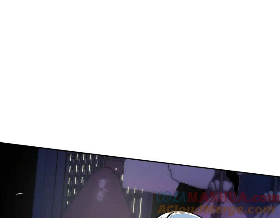 第3话 不祥之人！ 第209页