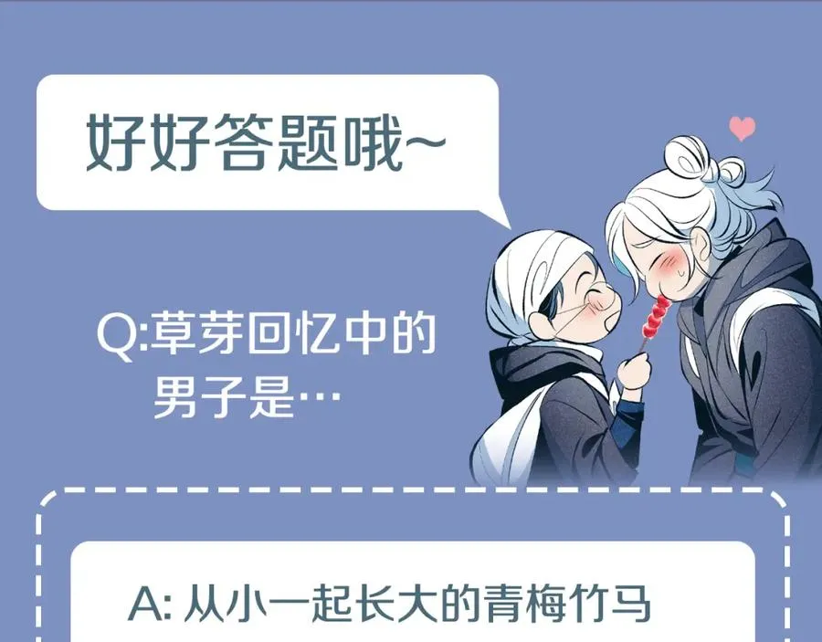 第3话 不祥之人！ 第222页