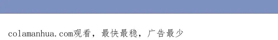 第3话 不祥之人！ 第224页