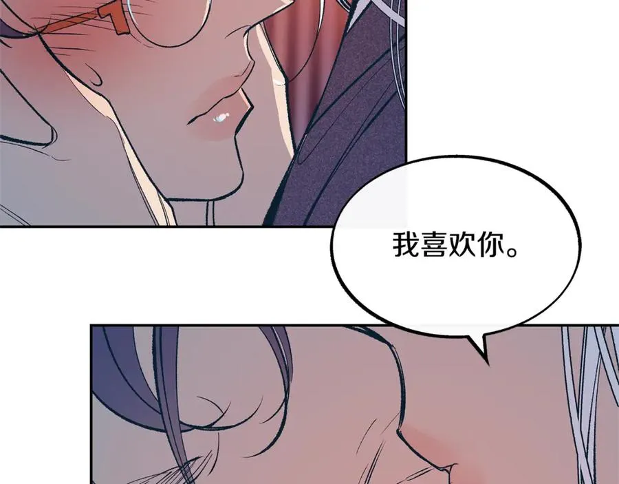 第4话 患得患失 第6页