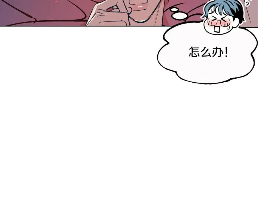 第4话 患得患失 第18页