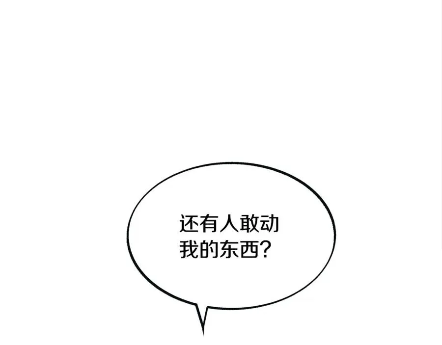 第4话 患得患失 第31页