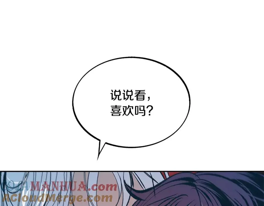 第4话 患得患失 第37页