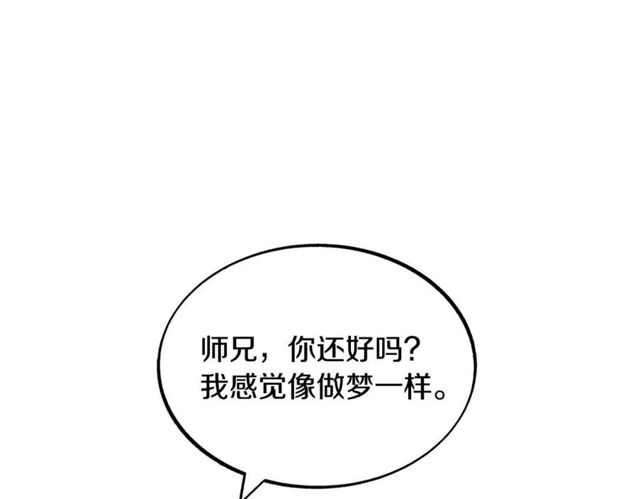 第4话 患得患失 第46页