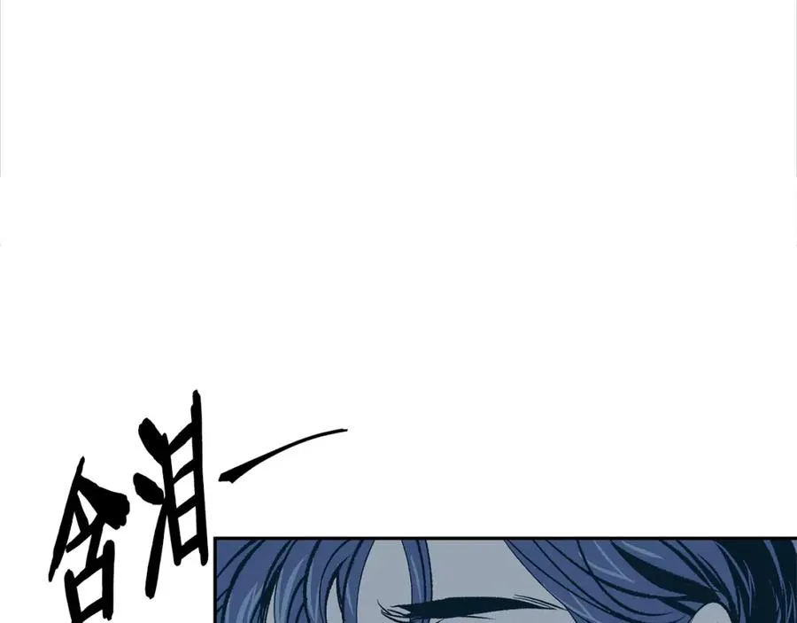 第4话 患得患失 第48页