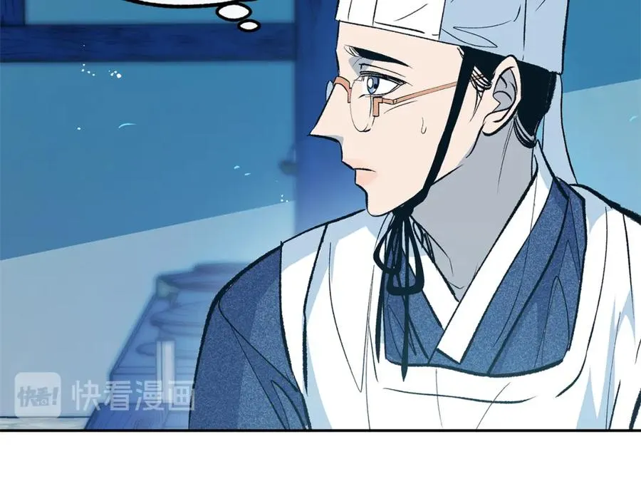 第4话 患得患失 第87页