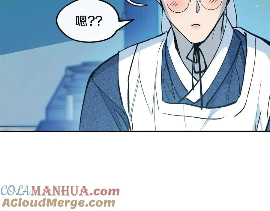 第4话 患得患失 第89页