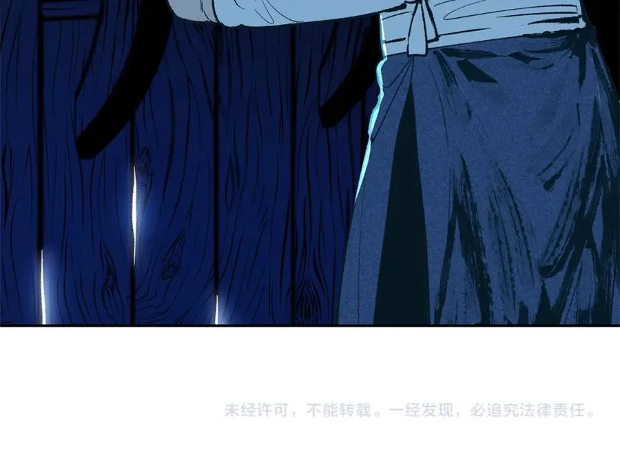 第4话 患得患失 第110页