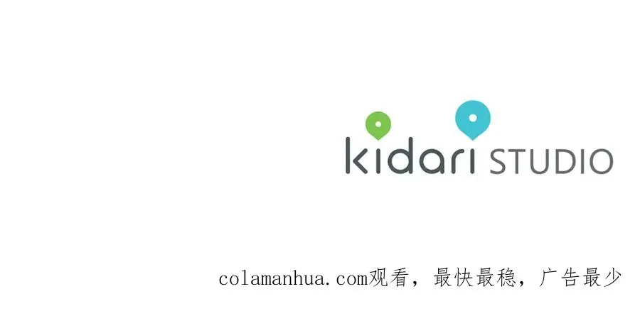 第4话 患得患失 第111页