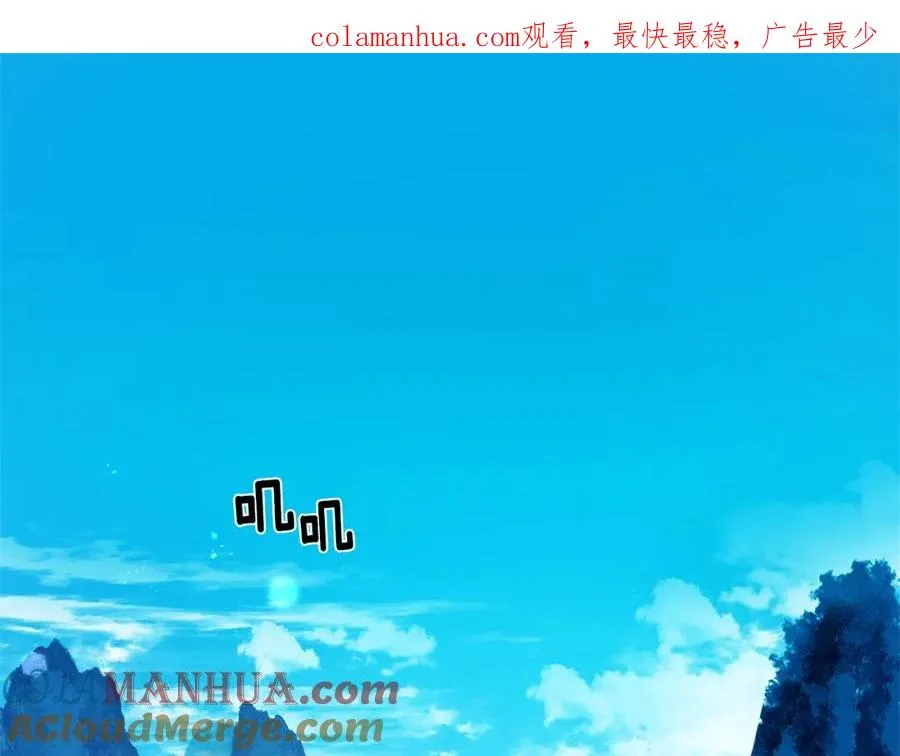 第5话 旧情人 第1页