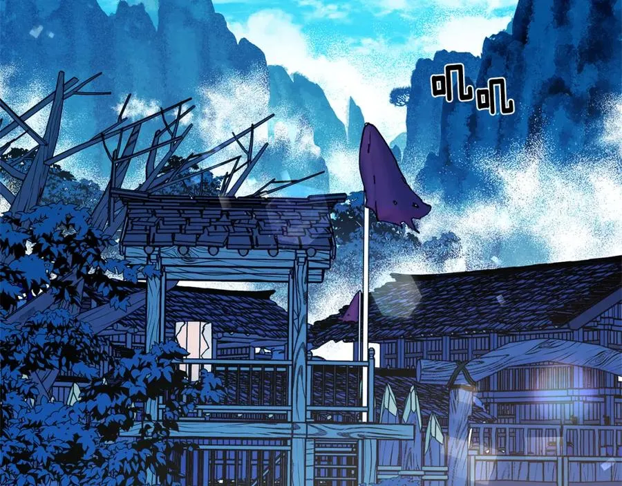 第5话 旧情人 第2页
