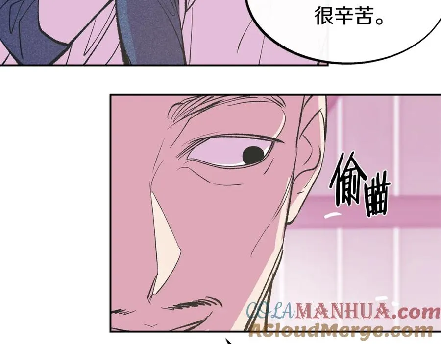 第5话 旧情人 第49页