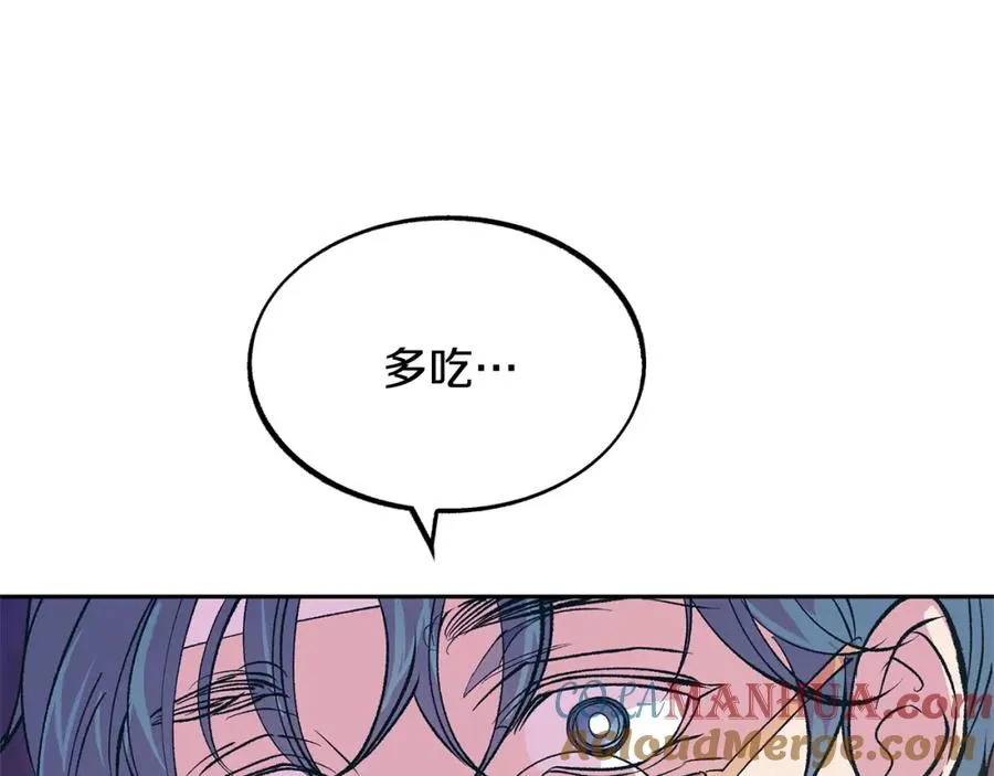 第5话 旧情人 第57页