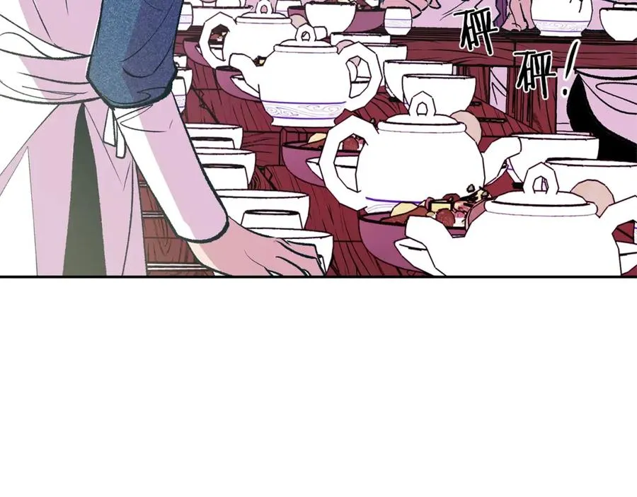 第5话 旧情人 第72页