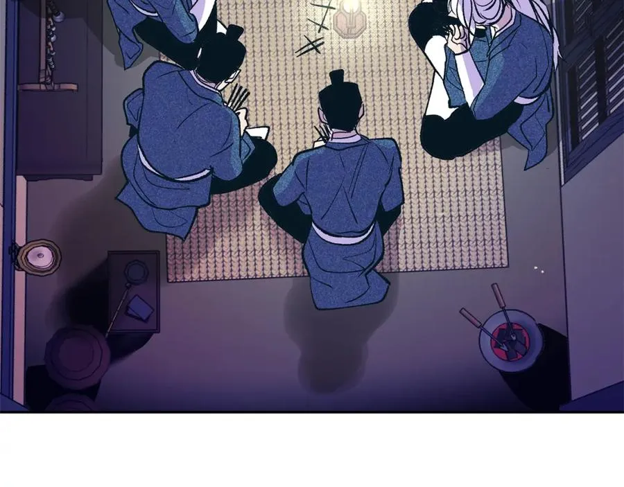 第5话 旧情人 第96页