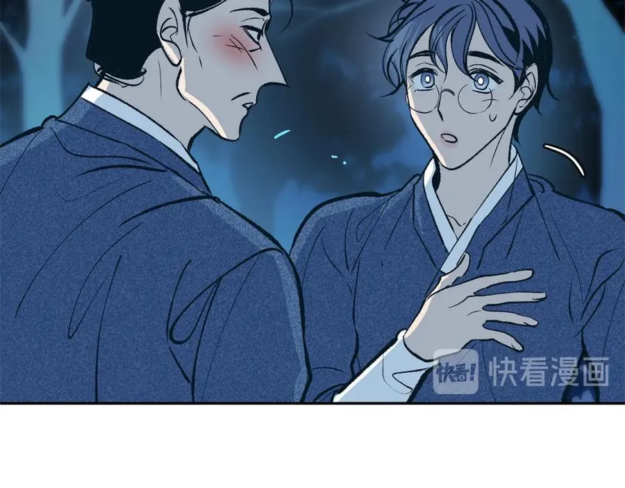 第5话 旧情人 第144页