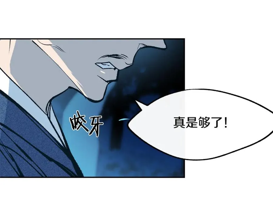 第5话 旧情人 第147页