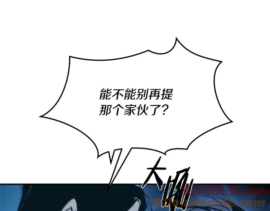 第5话 旧情人 第149页