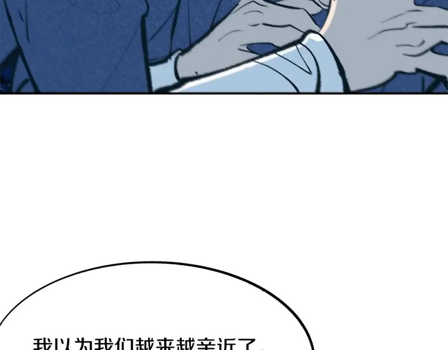 第5话 旧情人 第151页