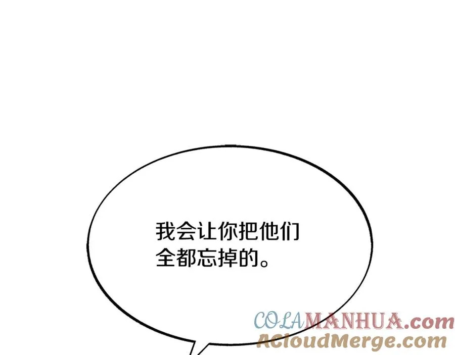 第5话 旧情人 第161页
