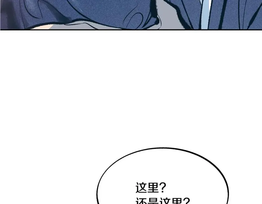 第5话 旧情人 第171页