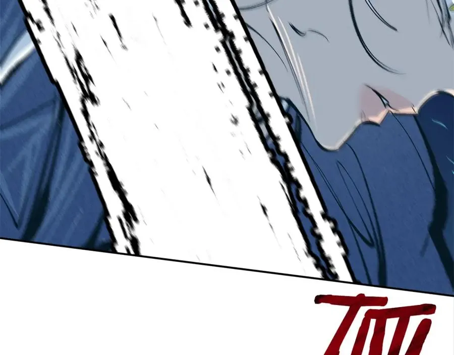 第6话 悲剧的开始 第30页