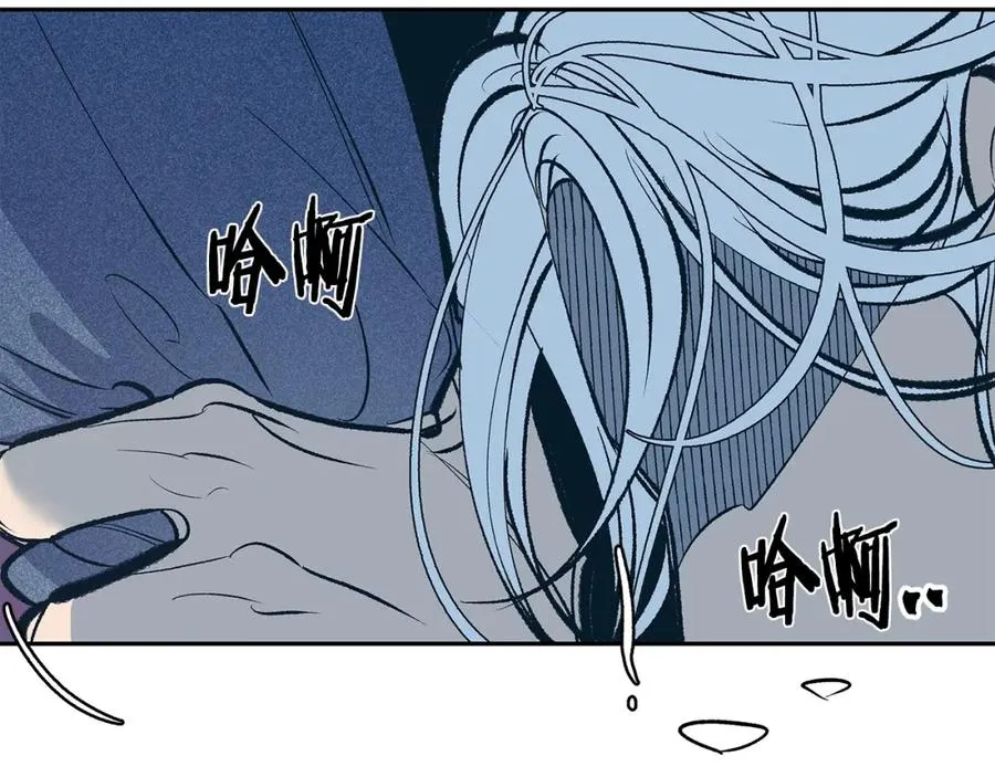 第6话 悲剧的开始 第94页