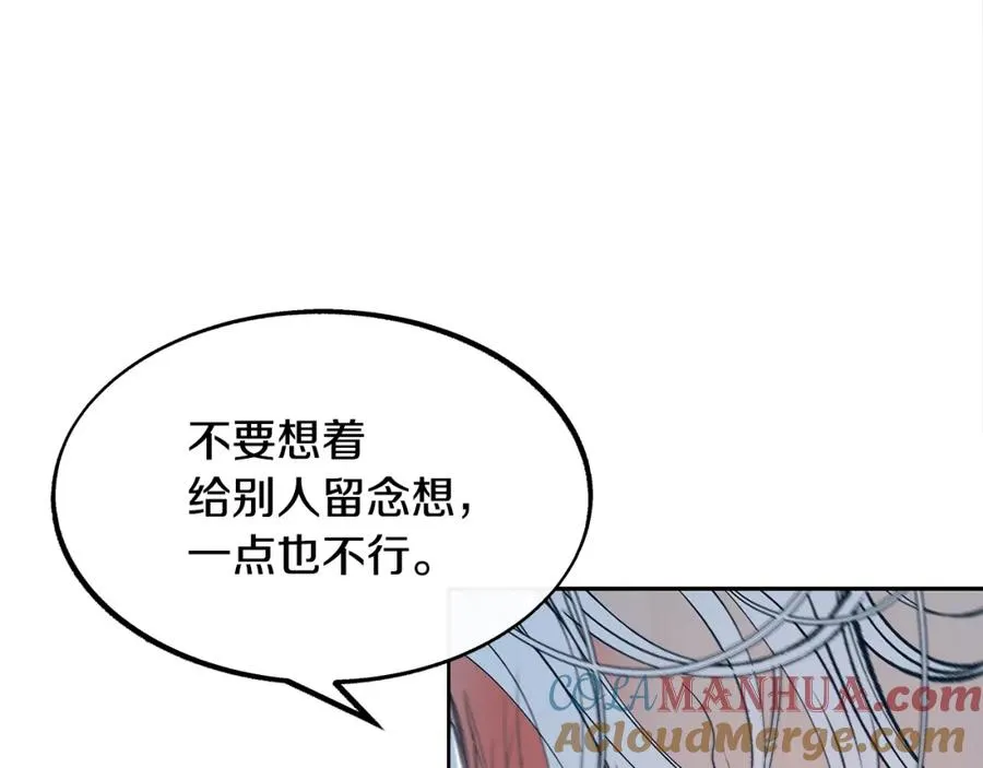 第6话 悲剧的开始 第109页