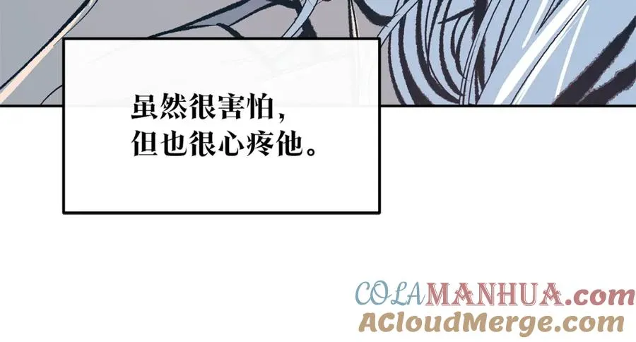第6话 悲剧的开始 第129页