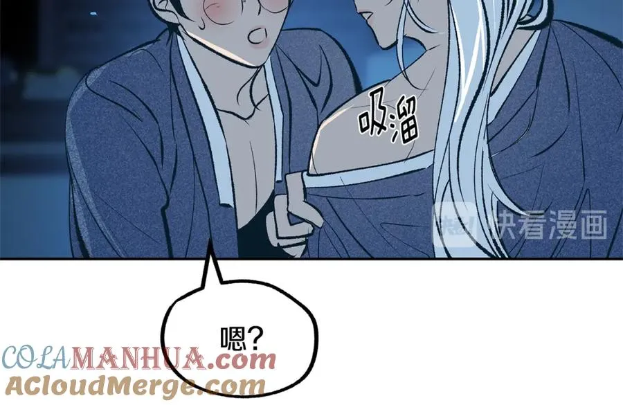 第6话 悲剧的开始 第145页