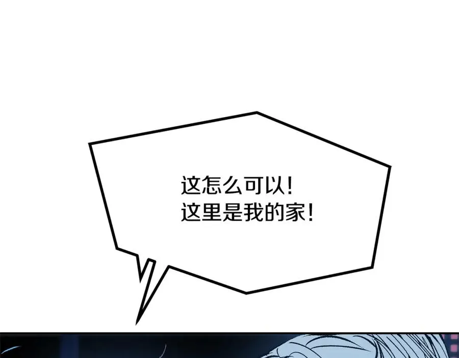 第6话 悲剧的开始 第164页