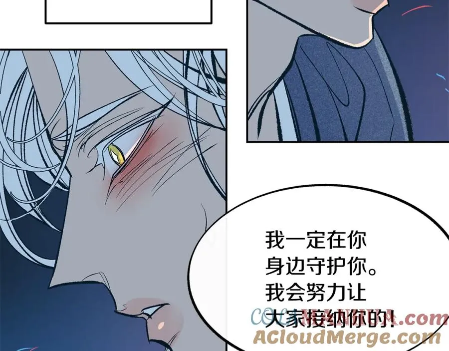 第6话 悲剧的开始 第169页