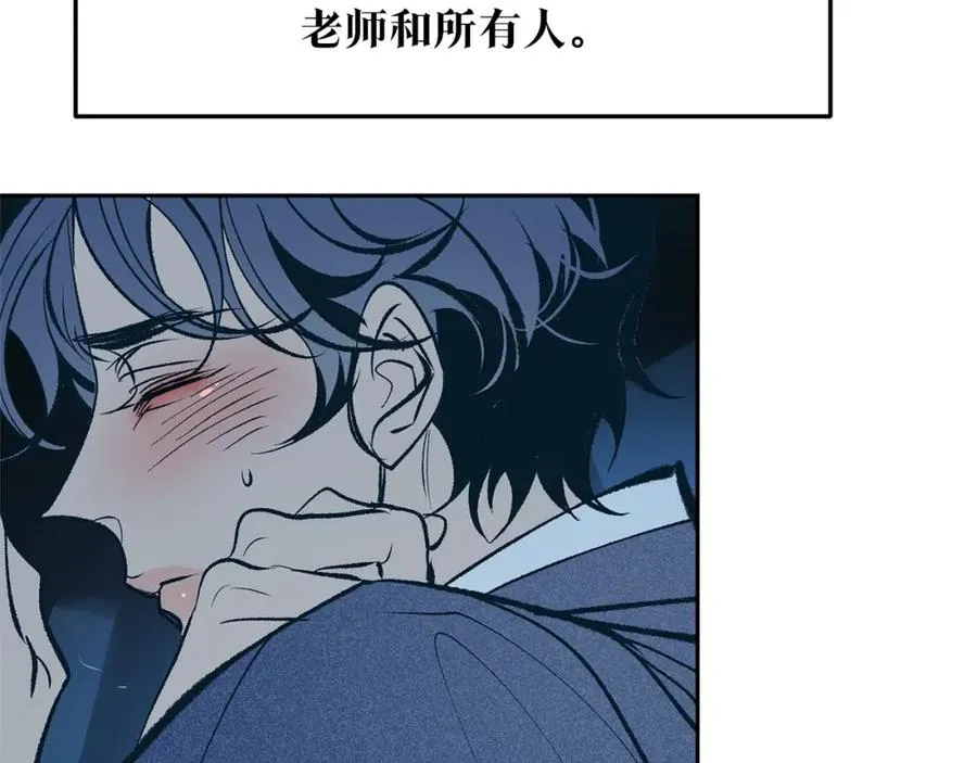 第6话 悲剧的开始 第180页
