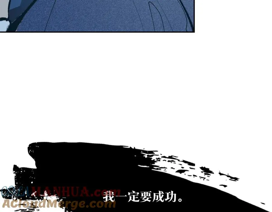 第6话 悲剧的开始 第181页
