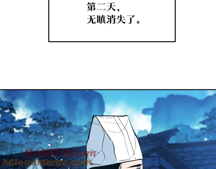 第6话 悲剧的开始 第189页