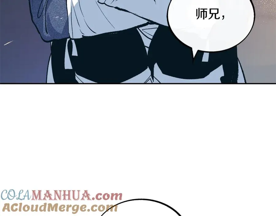 第7话 杀人诛心 第25页