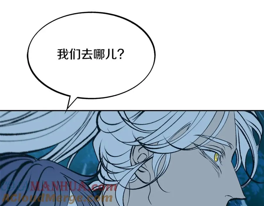 第7话 杀人诛心 第45页