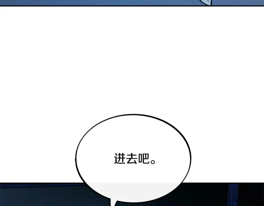 第7话 杀人诛心 第58页