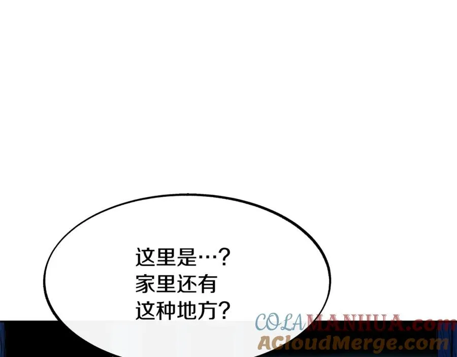 第7话 杀人诛心 第61页