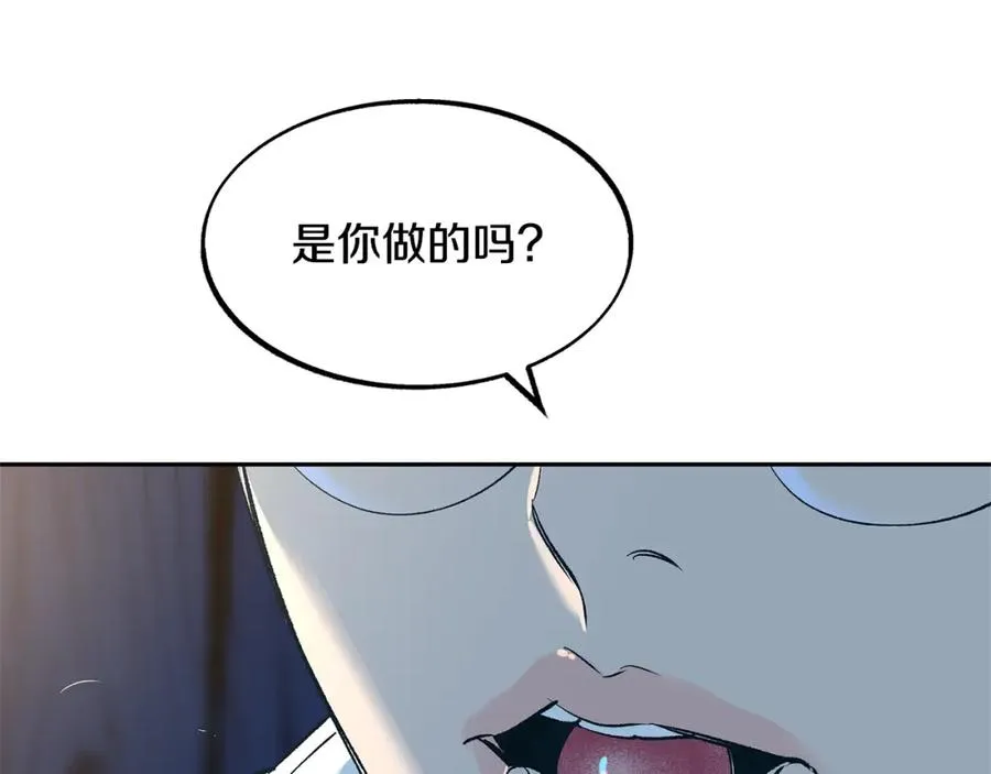 第7话 杀人诛心 第74页