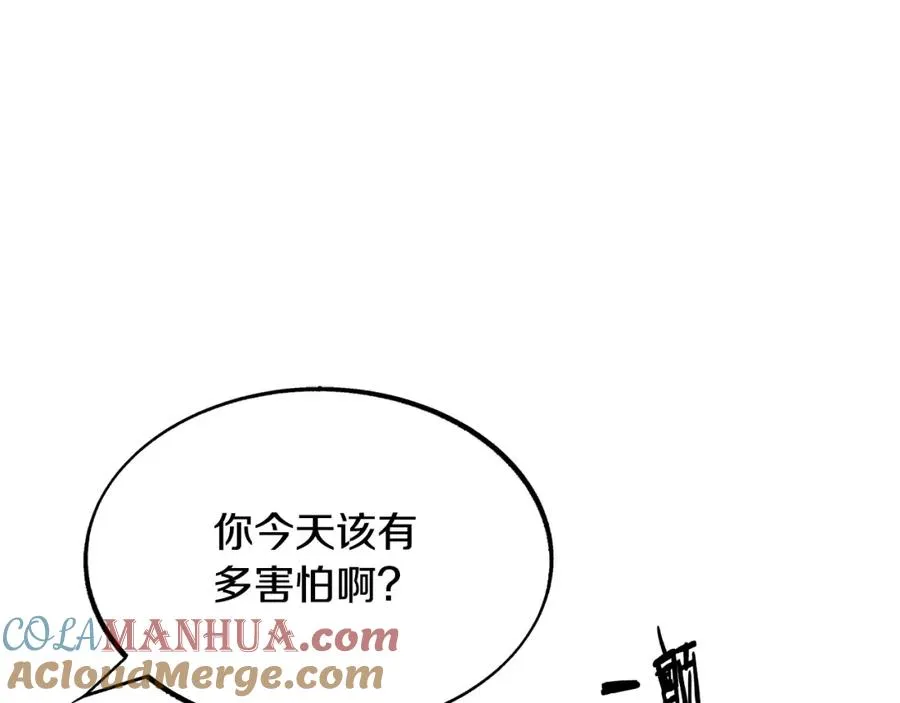 第7话 杀人诛心 第81页