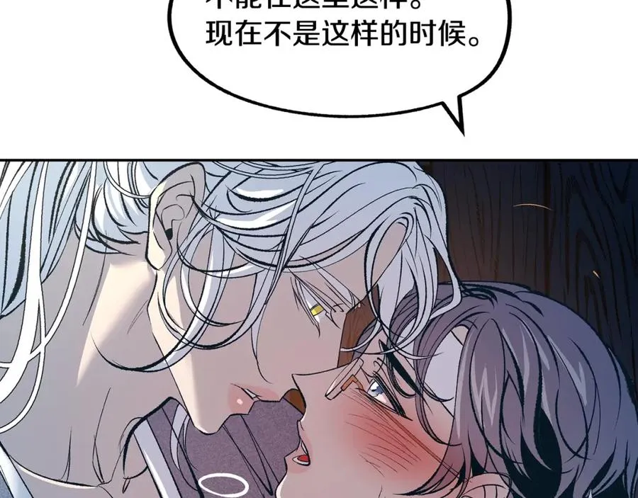 第7话 杀人诛心 第94页
