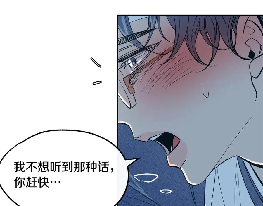 第7话 杀人诛心 第107页