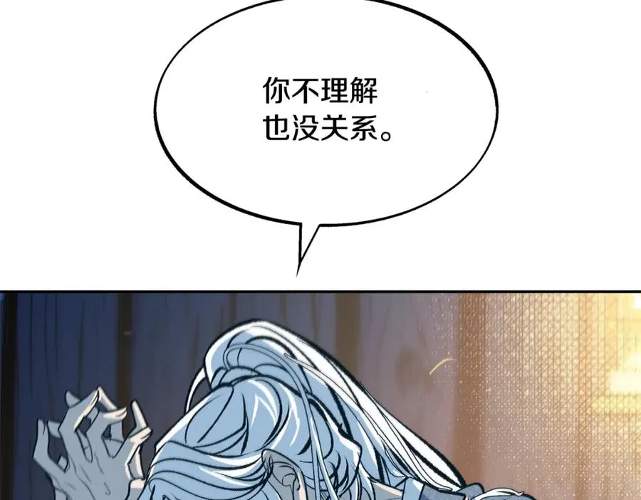 第7话 杀人诛心 第127页