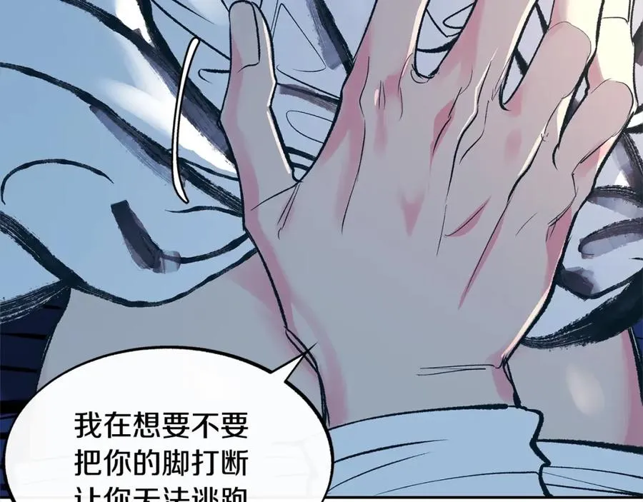 第7话 杀人诛心 第140页