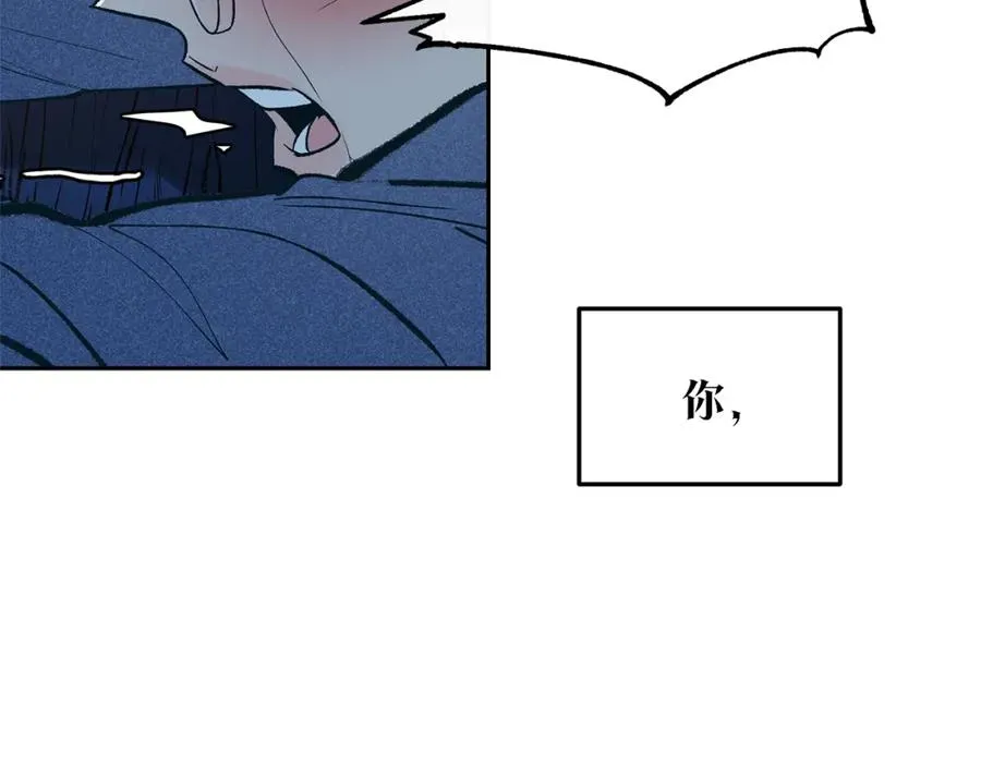 第7话 杀人诛心 第144页