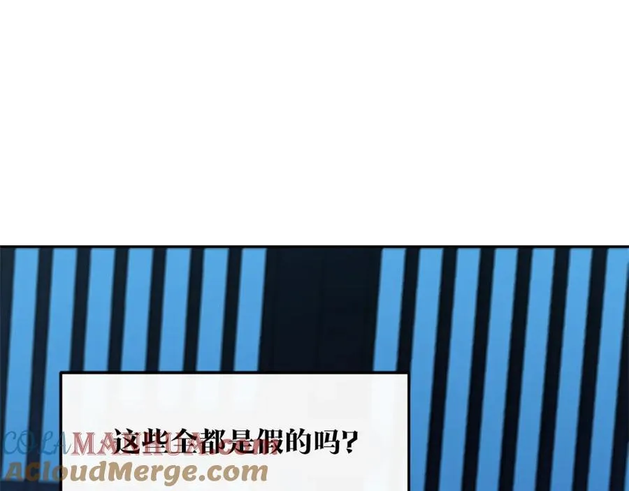 第7话 杀人诛心 第161页