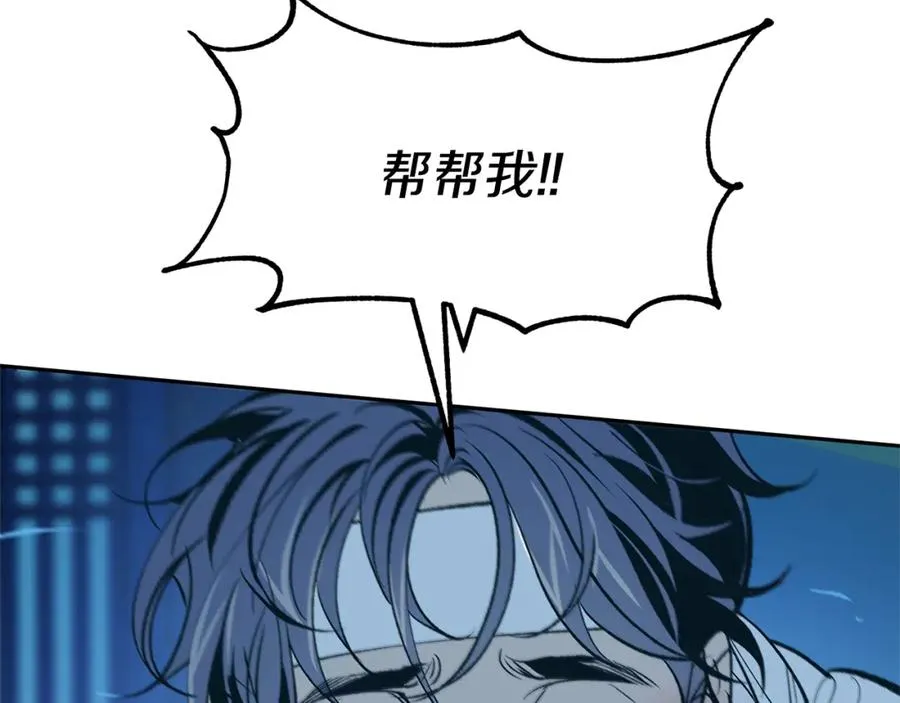 第7话 杀人诛心 第168页