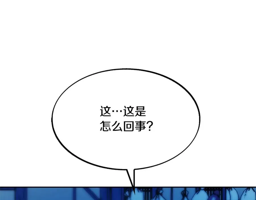 第7话 杀人诛心 第175页